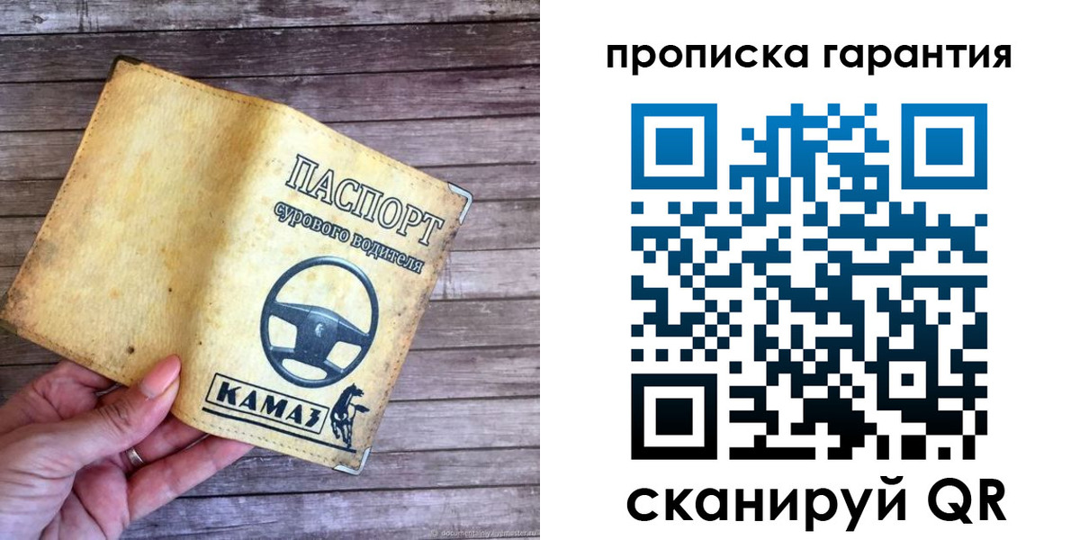 найти адрес прописки в Тулуне