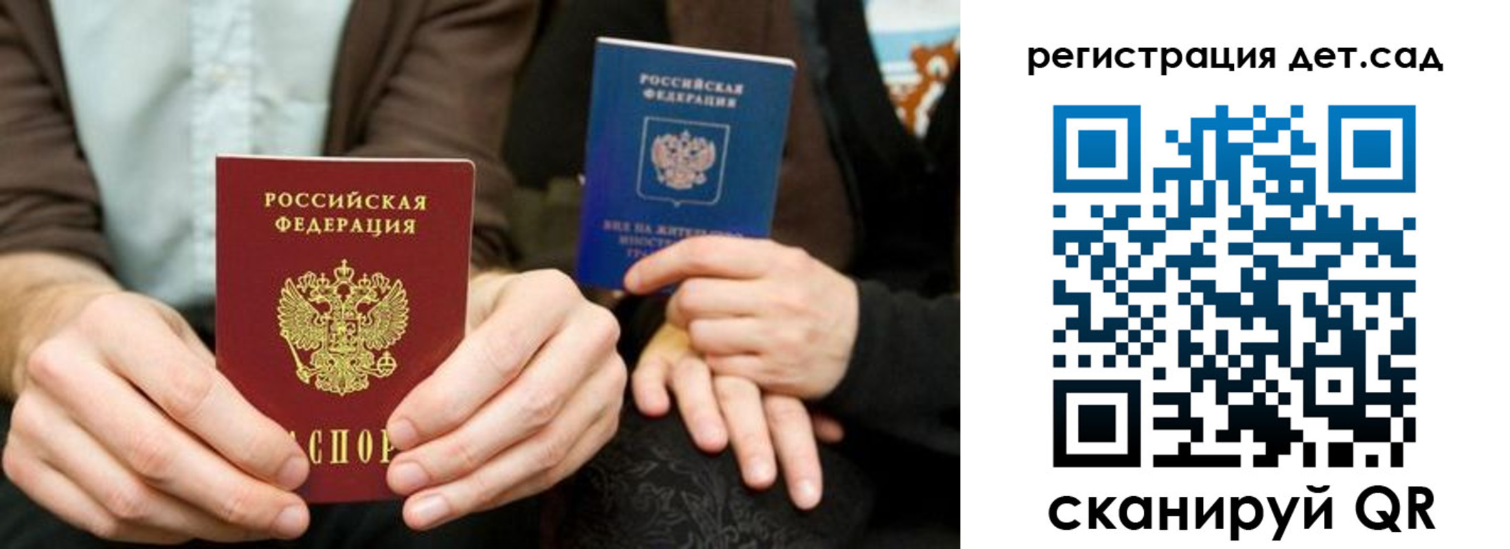 прописка в Тулуне
