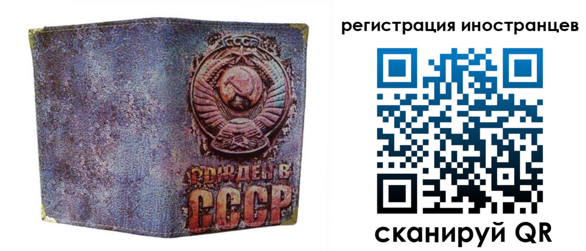 миграционный учет в Тулуне